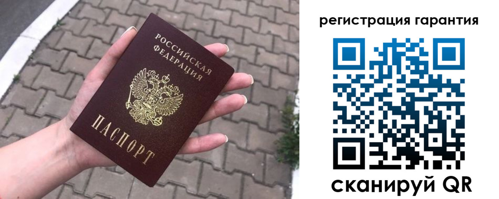 временная регистрация в квартире в Корсакове